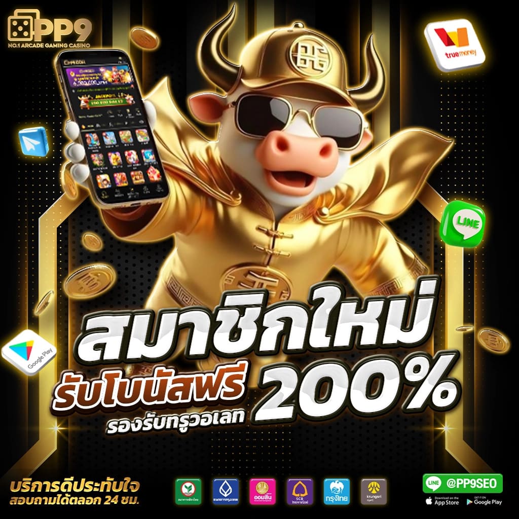 10รับ100 wallet ล่าสุด เว็บตรง สล็อต ฝากถอนออโต้ ไม่ผ่านเอเย่นต์ 2026