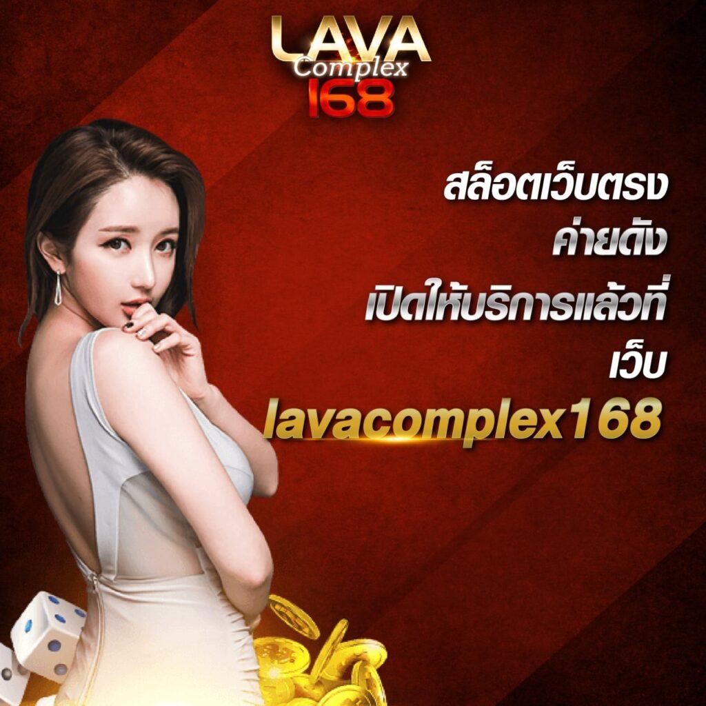 123lucabet เว็บตรง สล็อต ฝากถอนออโต้ ไม่ผ่านเอเย่นต์ 2026