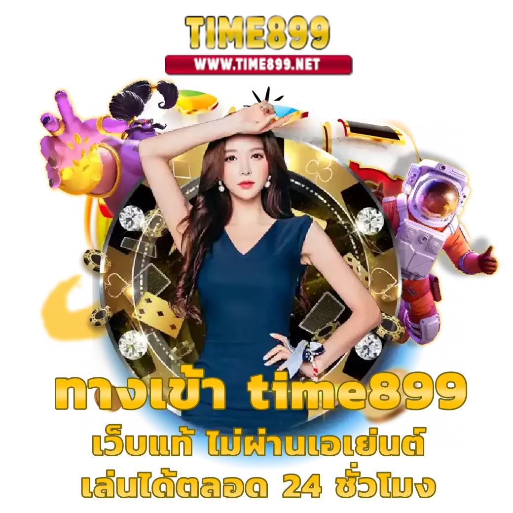 123maxx เว็บตรง สล็อต ฝากถอนออโต้ ไม่ผ่านเอเย่นต์ 2026