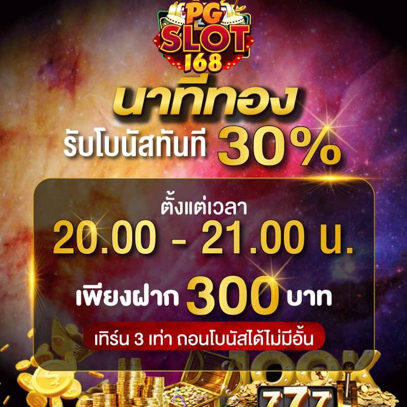 123up เว็บตรง สล็อต ฝากถอนออโต้ ไม่ผ่านเอเย่นต์ 2026