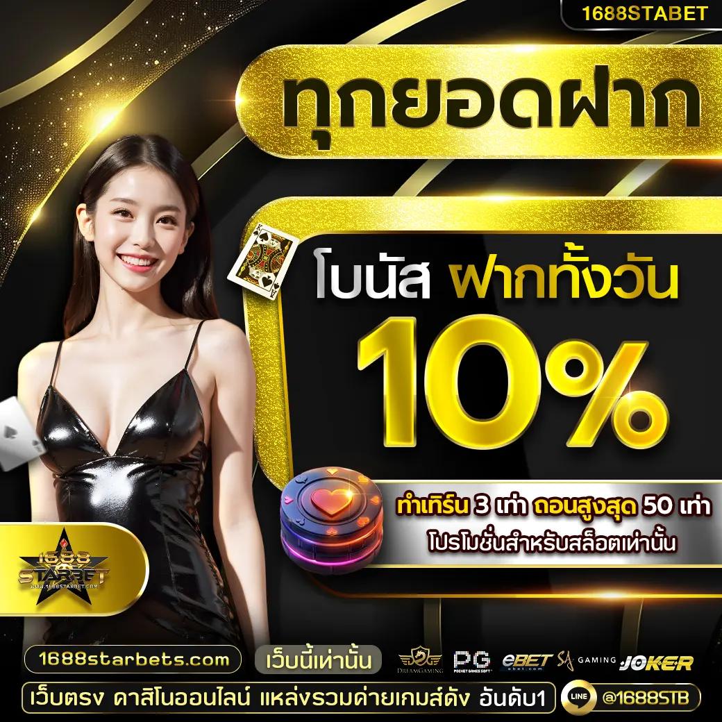 12bet เว็บตรง สล็อต ฝากถอนออโต้ ไม่ผ่านเอเย่นต์ 2026