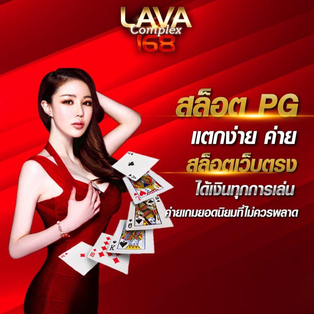 1668 เว็บตรง สล็อต ฝากถอนออโต้ ไม่ผ่านเอเย่นต์ 2026
