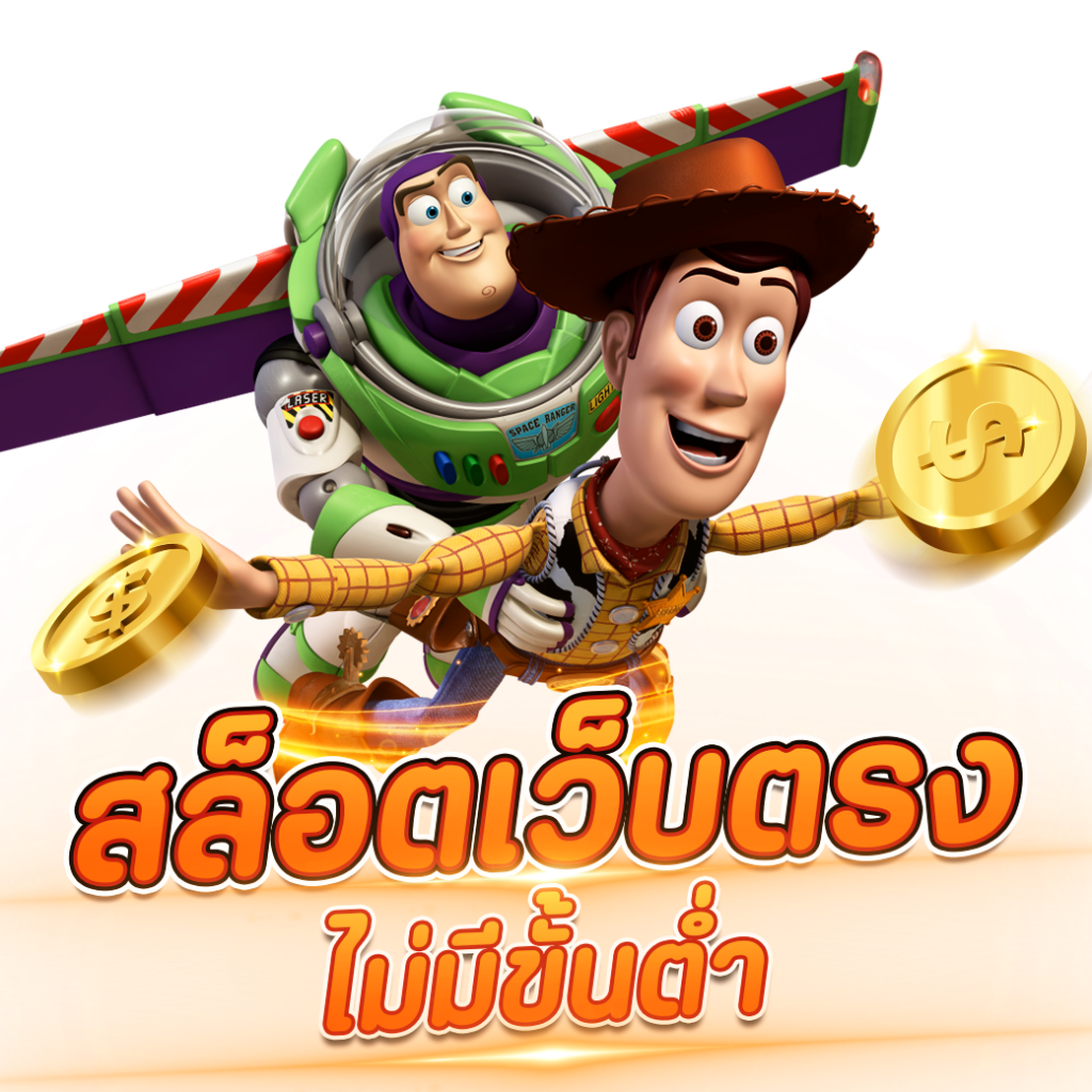 22fun เว็บตรง สล็อต ฝากถอนออโต้ ไม่ผ่านเอเย่นต์ 2026