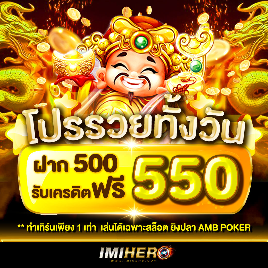 365kub เว็บตรง สล็อต ฝากถอนออโต้ ไม่ผ่านเอเย่นต์ 2026