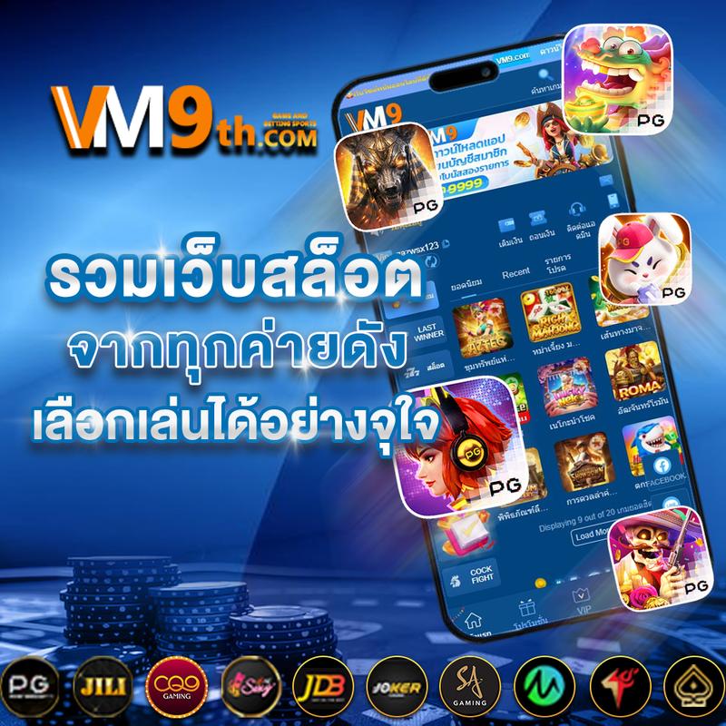 369superslot เว็บตรง สล็อต ฝากถอนออโต้ ไม่ผ่านเอเย่นต์ 2026