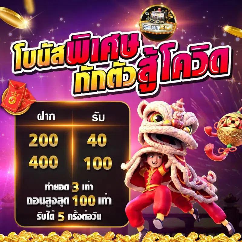 37win เว็บตรง สล็อต ฝากถอนออโต้ ไม่ผ่านเอเย่นต์ 2026