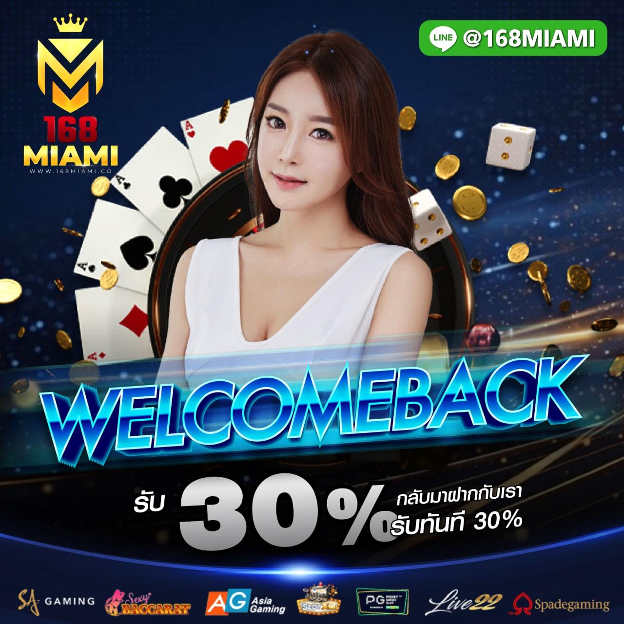 3dbet เว็บตรง สล็อต ฝากถอนออโต้ ไม่ผ่านเอเย่นต์ 2026