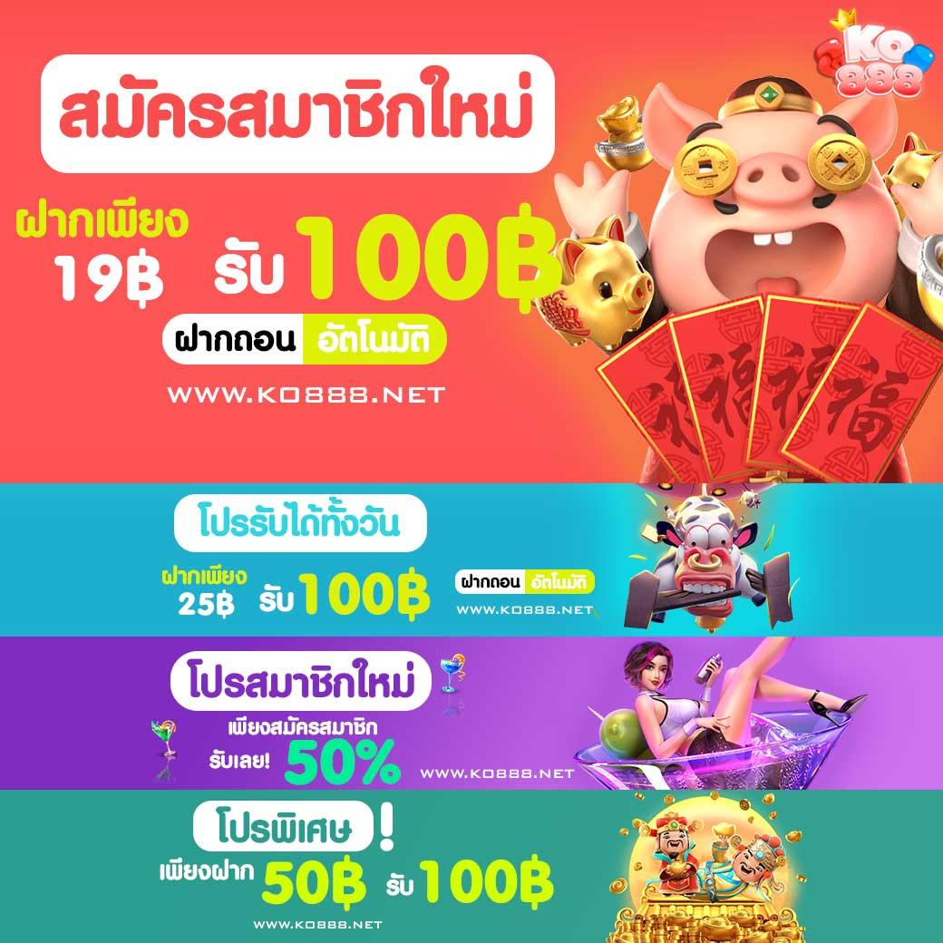 3k auto เว็บตรง สล็อต ฝากถอนออโต้ ไม่ผ่านเอเย่นต์ 2026