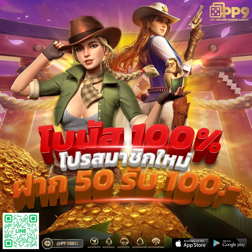 4x4bet เว็บตรง สล็อต ฝากถอนออโต้ ไม่ผ่านเอเย่นต์ 2026