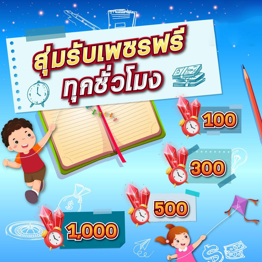 4x4betway เว็บตรง สล็อต ฝากถอนออโต้ ไม่ผ่านเอเย่นต์ 2026