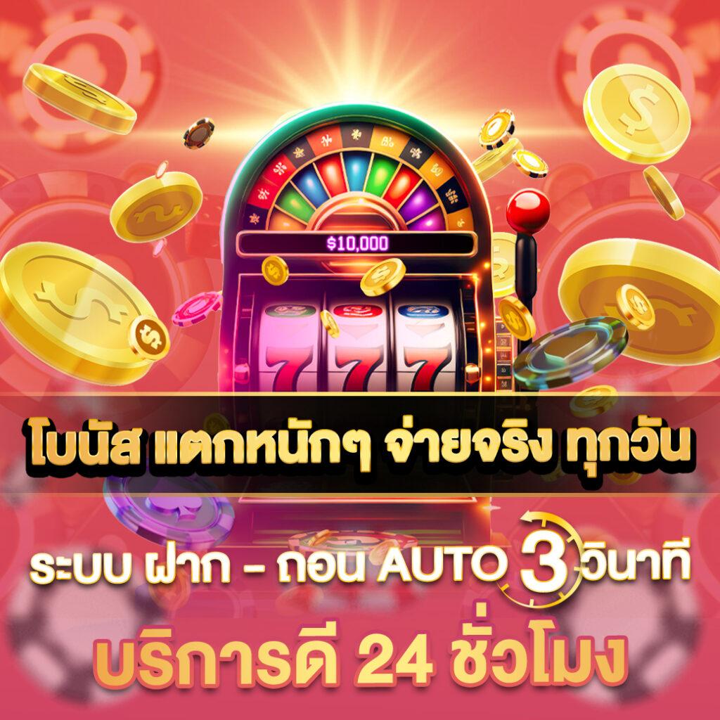 4x4edm เว็บตรง สล็อต ฝากถอนออโต้ ไม่ผ่านเอเย่นต์ 2026