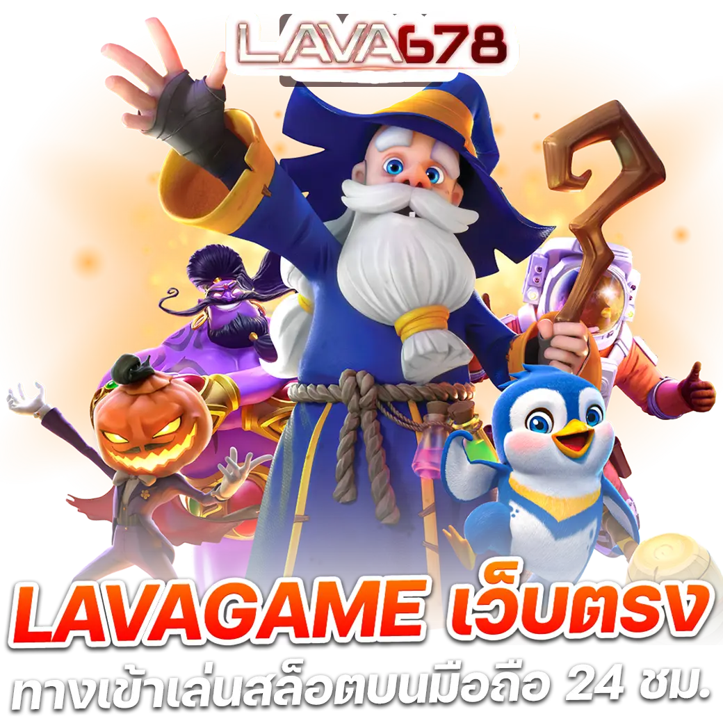 588ws เว็บตรงสล็อต ฝากถอนออโต้ ไม่ผ่านเอเย่นต์ 2026