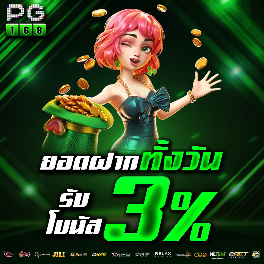 58bet สล็อต เว็บตรง ฝากถอนออโต้ ไม่ผ่านเอเย่นต์ 2026