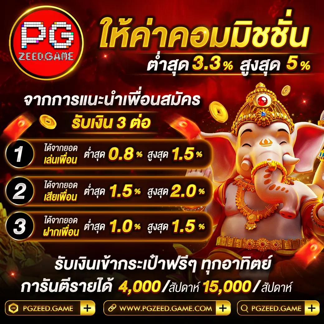 5เฮง เว็บตรง สล็อต ฝากถอนออโต้ ไม่ผ่านเอเย่นต์ 2026