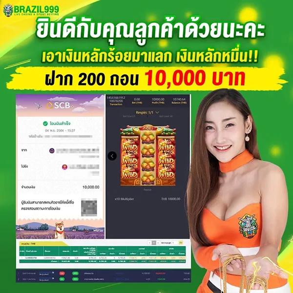 63luck เว็บตรง สล็อต ฝากถอนออโต้ ไม่ผ่านเอเย่นต์ 2026