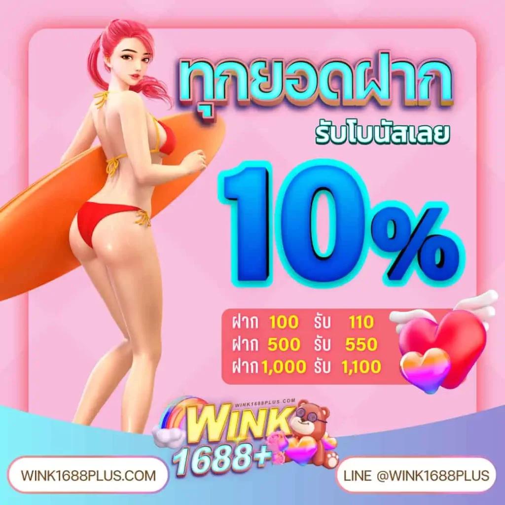 666pg เว็บตรง สล็อต ฝากถอนออโต้ ไม่ผ่านเอเย่นต์ 2026