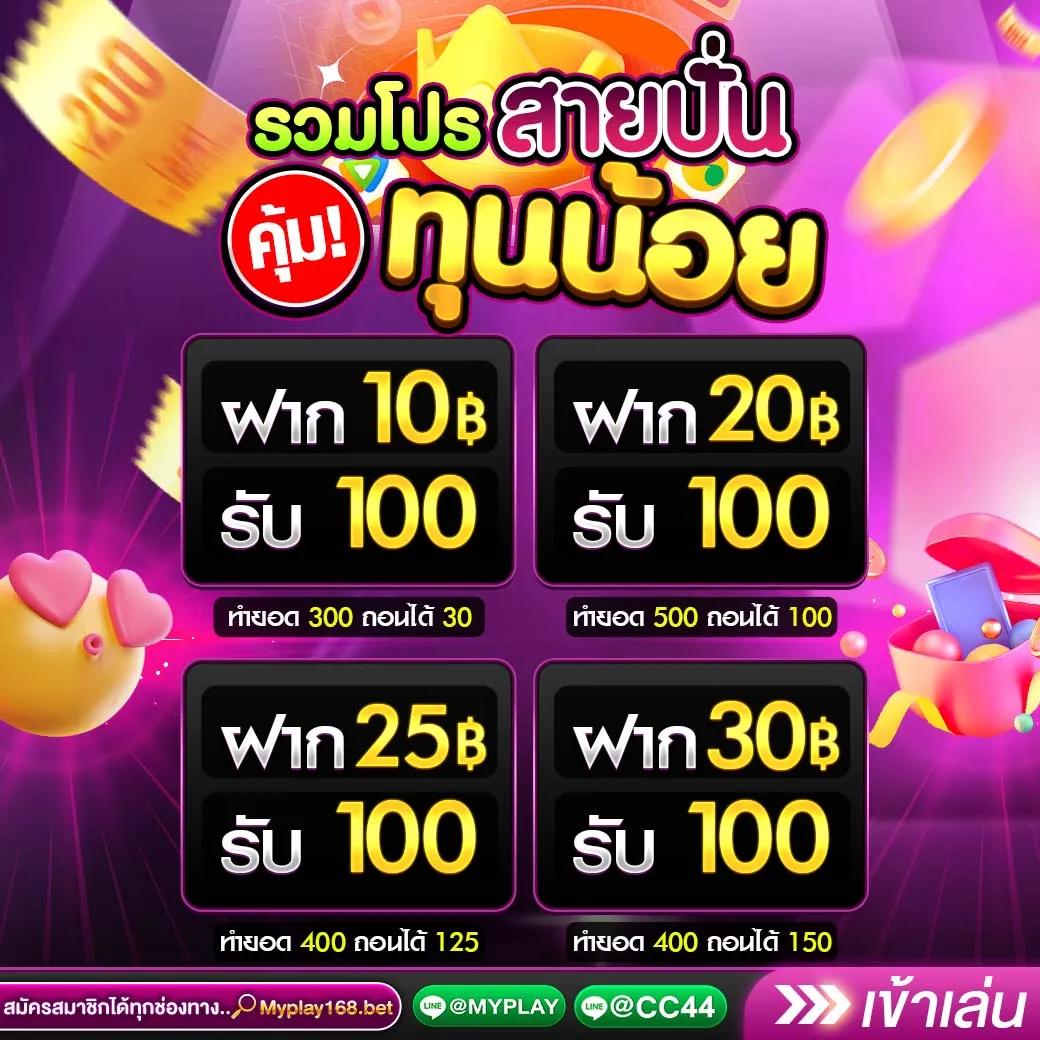75r com เข้าสู่ระบบ เว็บตรง สล็อต ฝากถอนออโต้ ไม่ผ่านเอเย่นต์ 2026