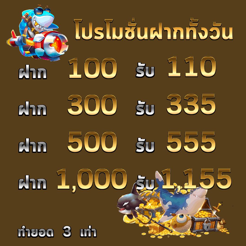 77 ruay เว็บตรง สล็อต ฝากถอนออโต้ 2026