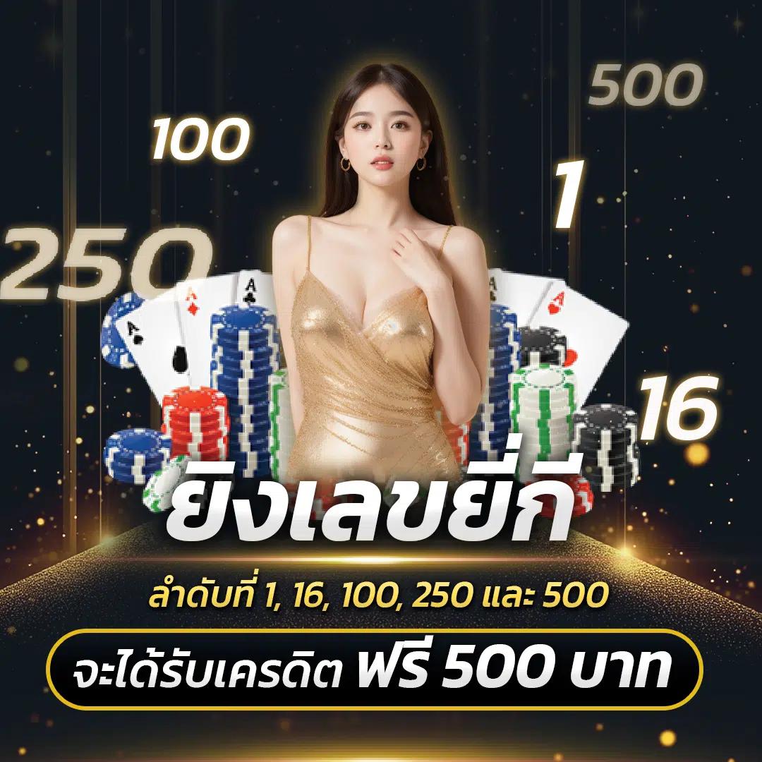 789bet สล็อต เว็บตรง สล็อต ฝากถอนออโต้ ไม่ผ่านเอเย่นต์ 2026