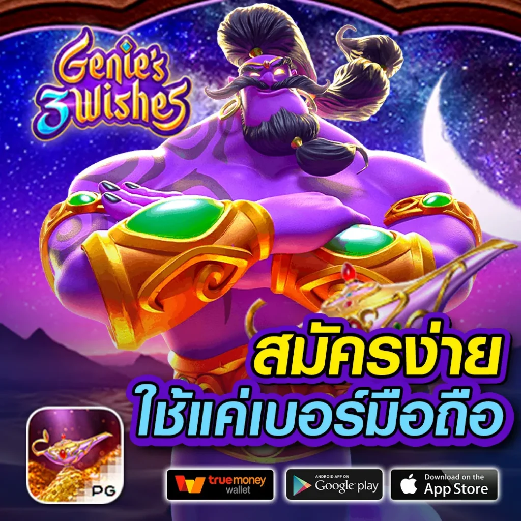 789bet เข้าสู่ระบบ เว็บตรง สล็อต ฝากถอนออโต้ ไม่ผ่านเอเย่นต์ 2026