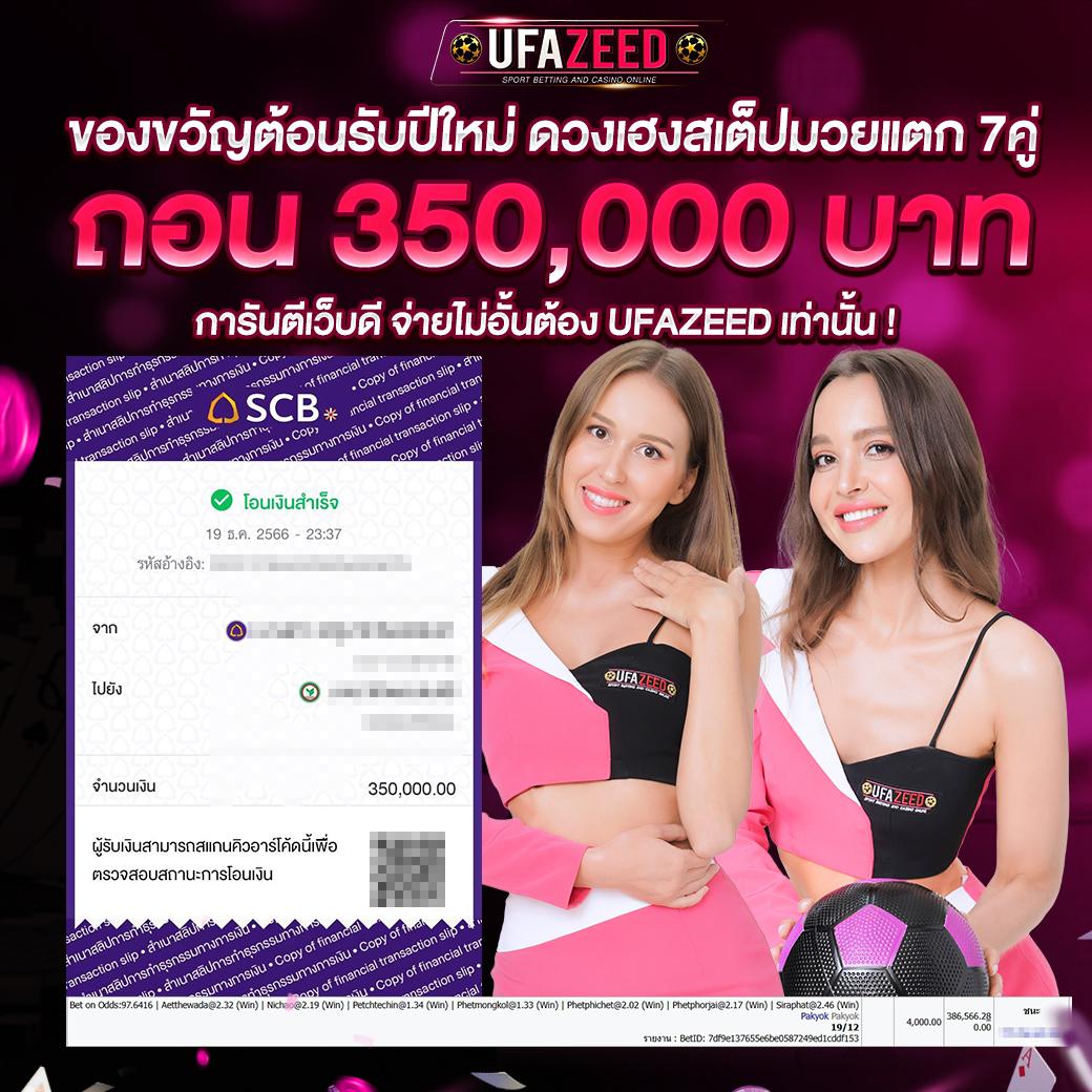 79z เว็บตรง สล็อต ฝากถอนออโต้ ไม่ผ่านเอเย่นต์ 2026