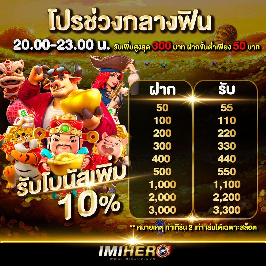 7mth เว็บตรง สล็อต ฝากถอนออโต้ ไม่ผ่านเอเย่นต์ 2026