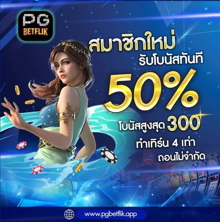 7xbet เว็บตรง สล็อต ฝากถอนออโต้ ไม่ผ่านเอเย่นต์ 2026