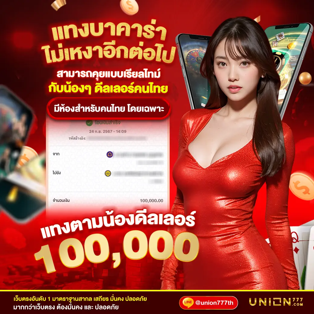 88winner เว็บตรง สล็อต ฝากถอนออโต้ ไม่ผ่านเอเย่นต์ 2026