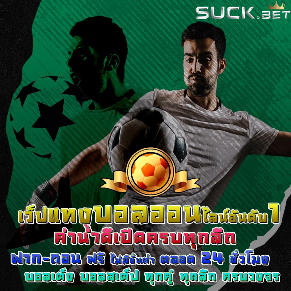 8x8bet เว็บตรง สล็อต ฝากถอนออโต้ ไม่ผ่านเอเย่นต์ 2026