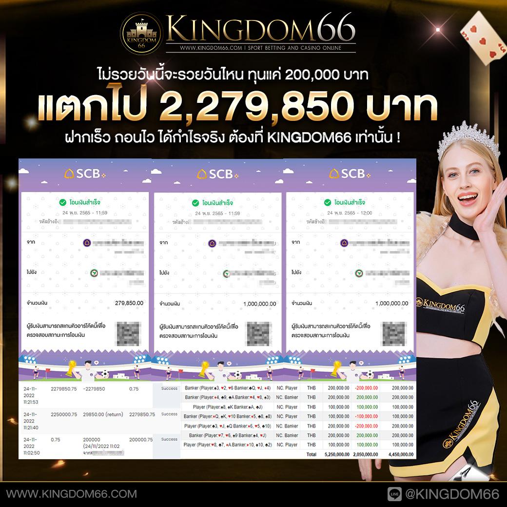 911xbet เว็บตรง สล็อต ฝากถอนออโต้ ไม่ผ่านเอเย่นต์ 2026