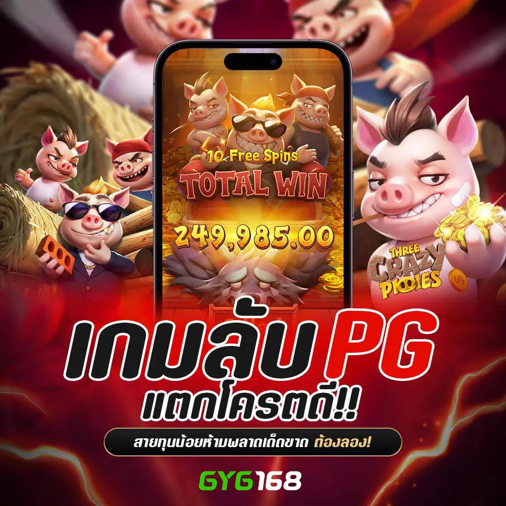 99mb ทางเข้า เข้าสู่ระบบ เว็บตรง สล็อต ฝากถอนออโต้ ไม่ผ่านเอเย่นต์ 2026