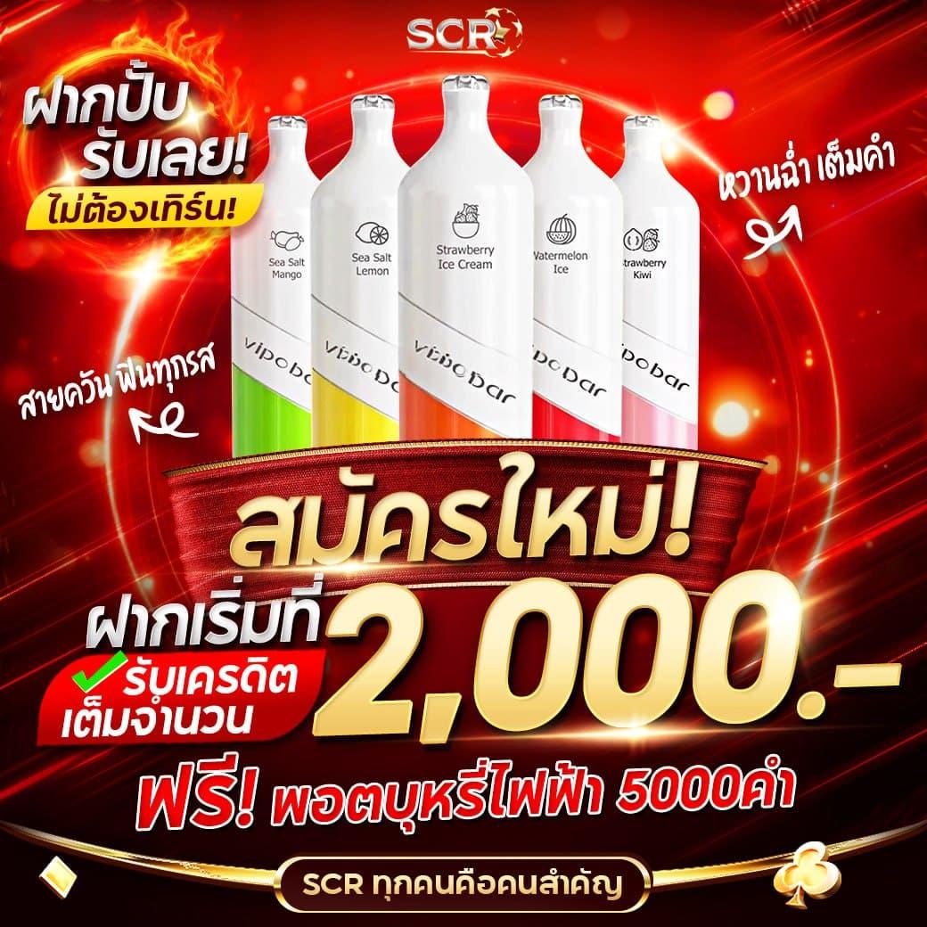 99mb ทางเข้า เว็บตรง สล็อต ฝากถอนออโต้ ไม่ผ่านเอเย่นต์ 2026