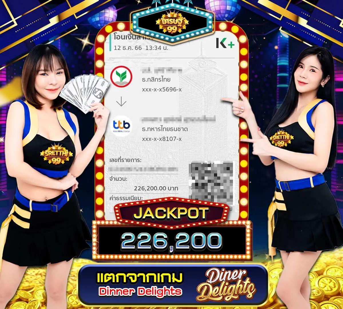 99ราชา เว็บตรง สล็อต ฝากถอนออโต้ ไม่ผ่านเอเย่นต์ 2026
