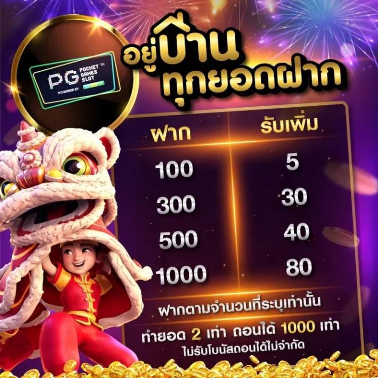 aden168 เว็บตรง สล็อต ฝากถอนออโต้ ไม่ผ่านเอเย่นต์ 2026