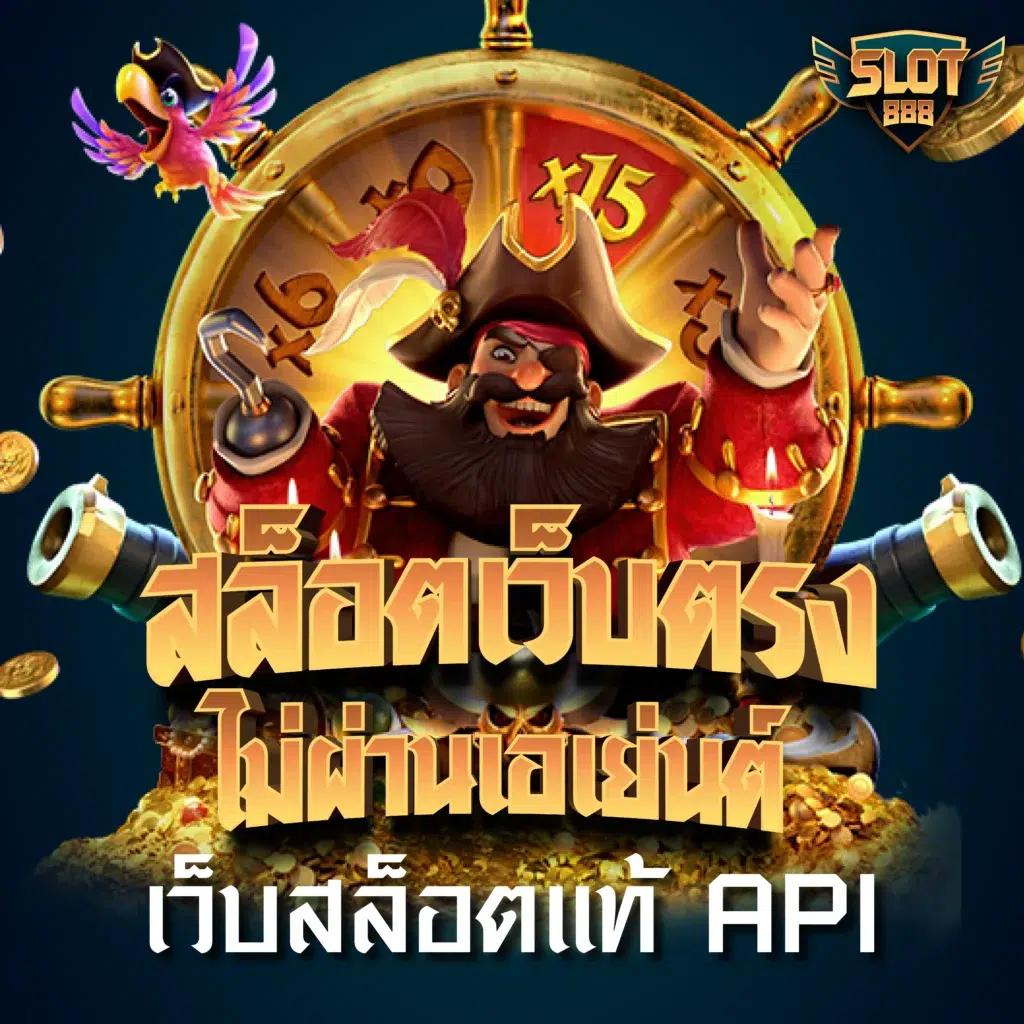 ak189 เว็บตรง สล็อต ฝากถอนออโต้ ไม่ผ่านเอเย่นต์ 2026