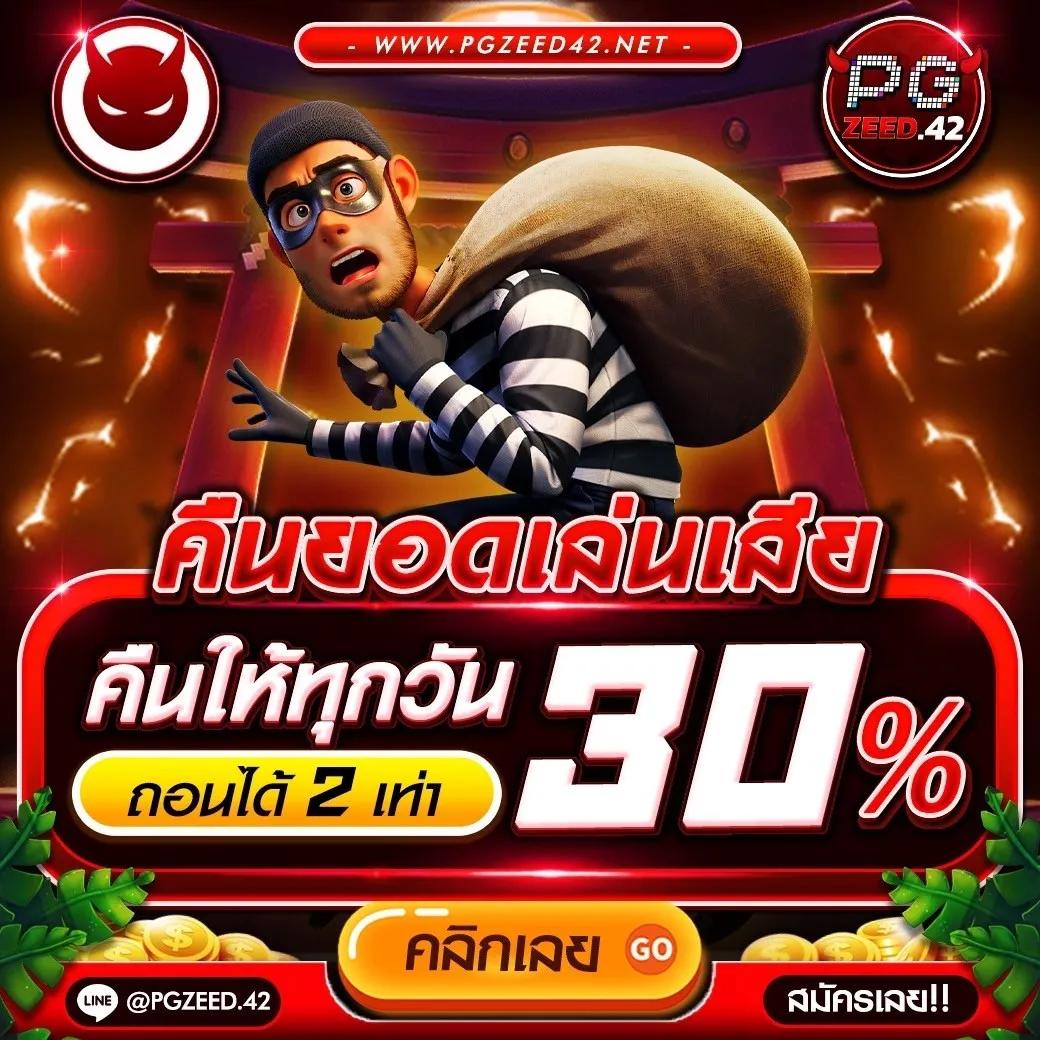 ak99vip เว็บตรง สล็อต ฝากถอนออโต้ ไม่ผ่านเอเย่นต์ 2026