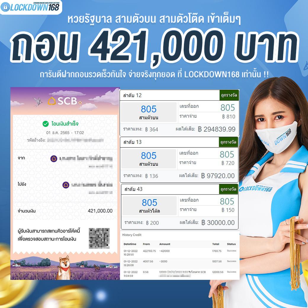akabet168 เว็บตรง สล็อต ฝากถอนออโต้ ไม่ผ่านเอเย่นต์ 2026