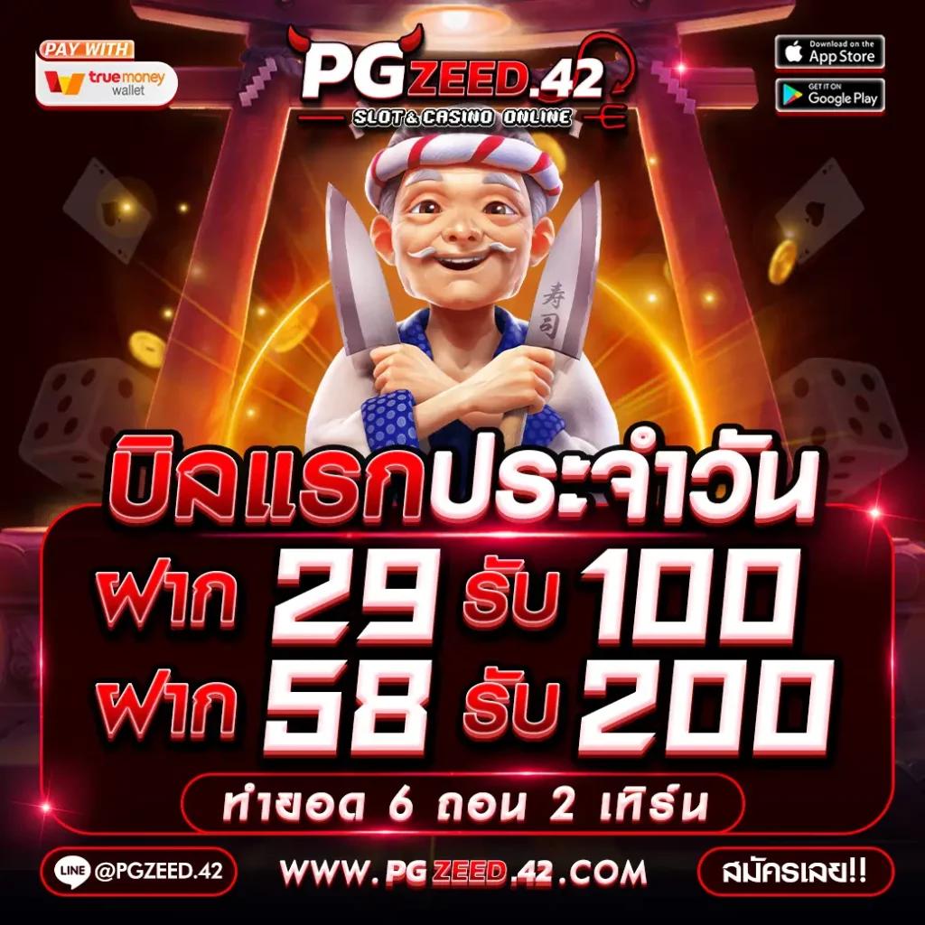 allure 168 เว็บตรง สล็อต ฝากถอนออโต้ ไม่ผ่านเอเย่นต์ 2026