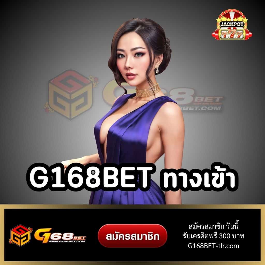 amb168 เว็บตรง สล็อต ฝากถอนออโต้ ไม่ผ่านเอเย่นต์ 2026