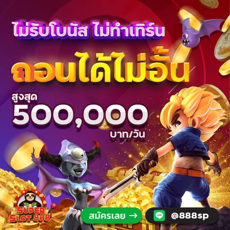 amb44 เว็บตรง สล็อต ฝากถอนออโต้ ไม่ผ่านเอเย่นต์ 2026