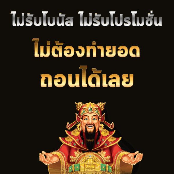 aoxx เว็บตรง สล็อต ฝากถอนออโต้ ไม่ผ่านเอเย่นต์ 2026