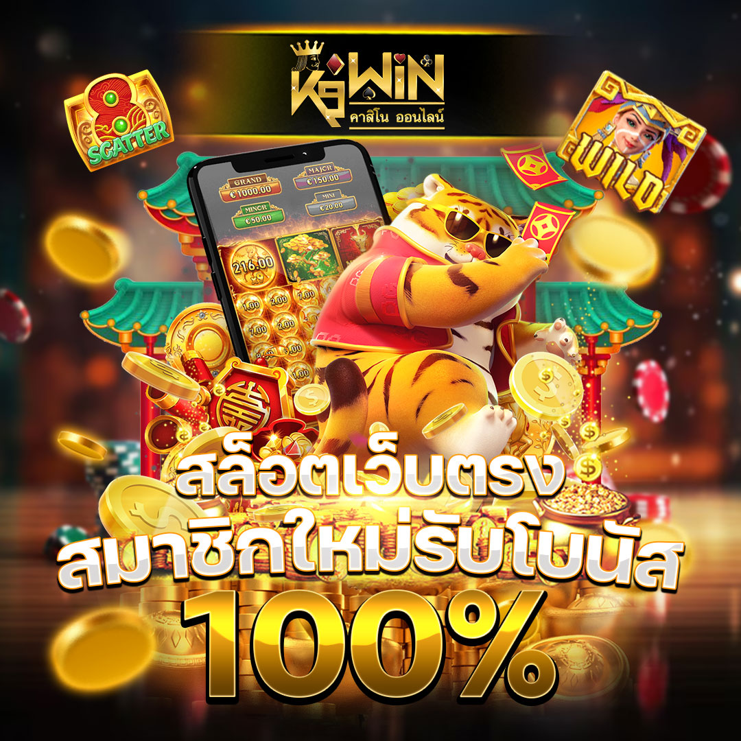 atom789 เว็บตรง สล็อต ฝากถอนออโต้ ไม่ผ่านเอเย่นต์ 2026