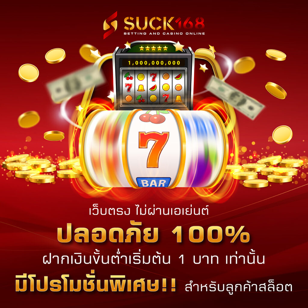 bacon999 เว็บตรง สล็อต ฝากถอนออโต้ ไม่ผ่านเอเย่นต์ 2026