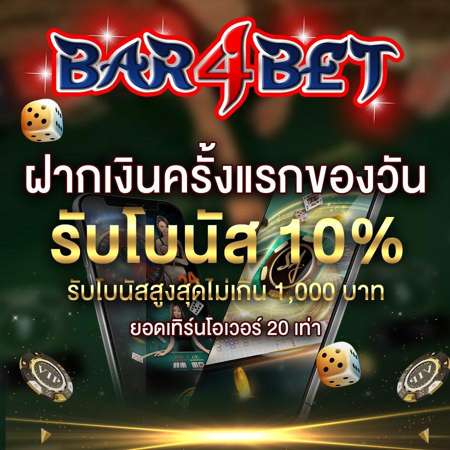 beo555 เว็บตรง สล็อต ฝากถอนออโต้ ไม่ผ่านเอเย่นต์ 2026