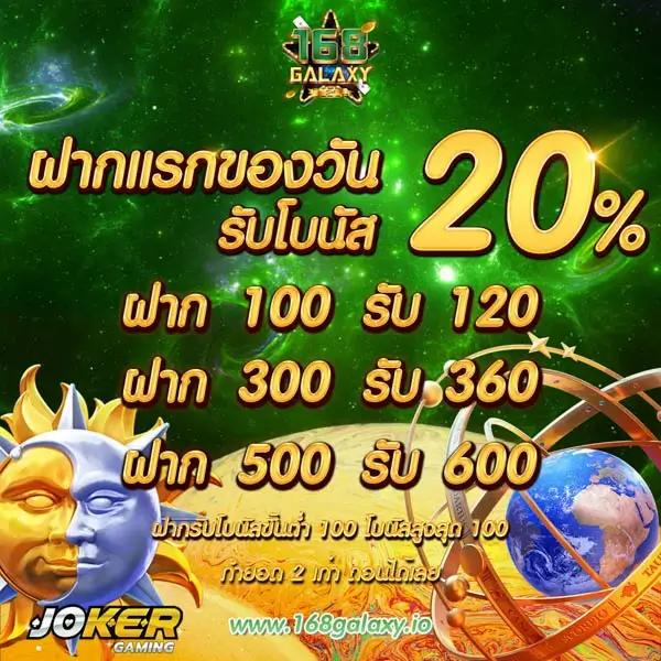 betflik168 เว็บตรง สล็อต ฝากถอนออโต้ ไม่ผ่านเอเย่นต์ 2026