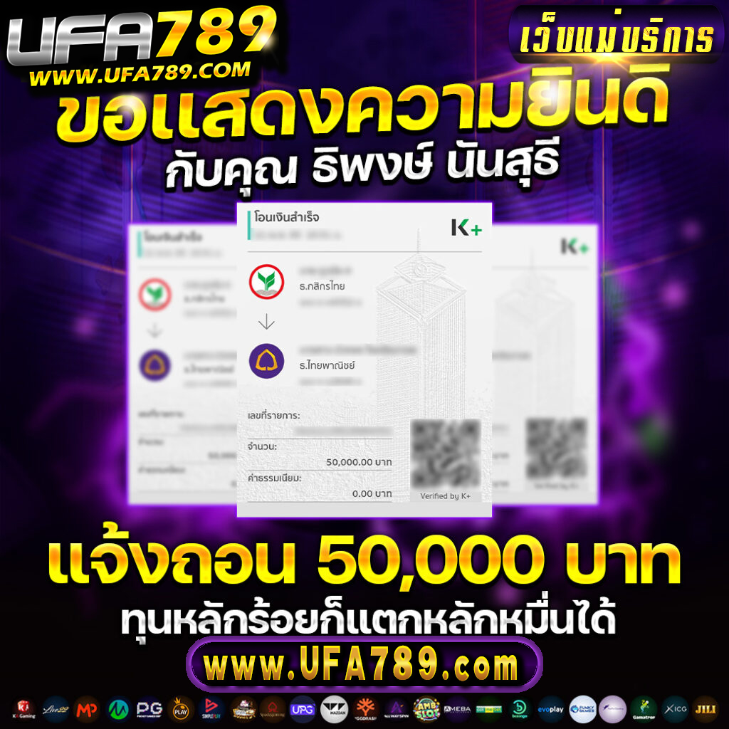 betflik19 เว็บตรง สล็อต ฝากถอนออโต้ ไม่ผ่านเอเย่นต์ 2026