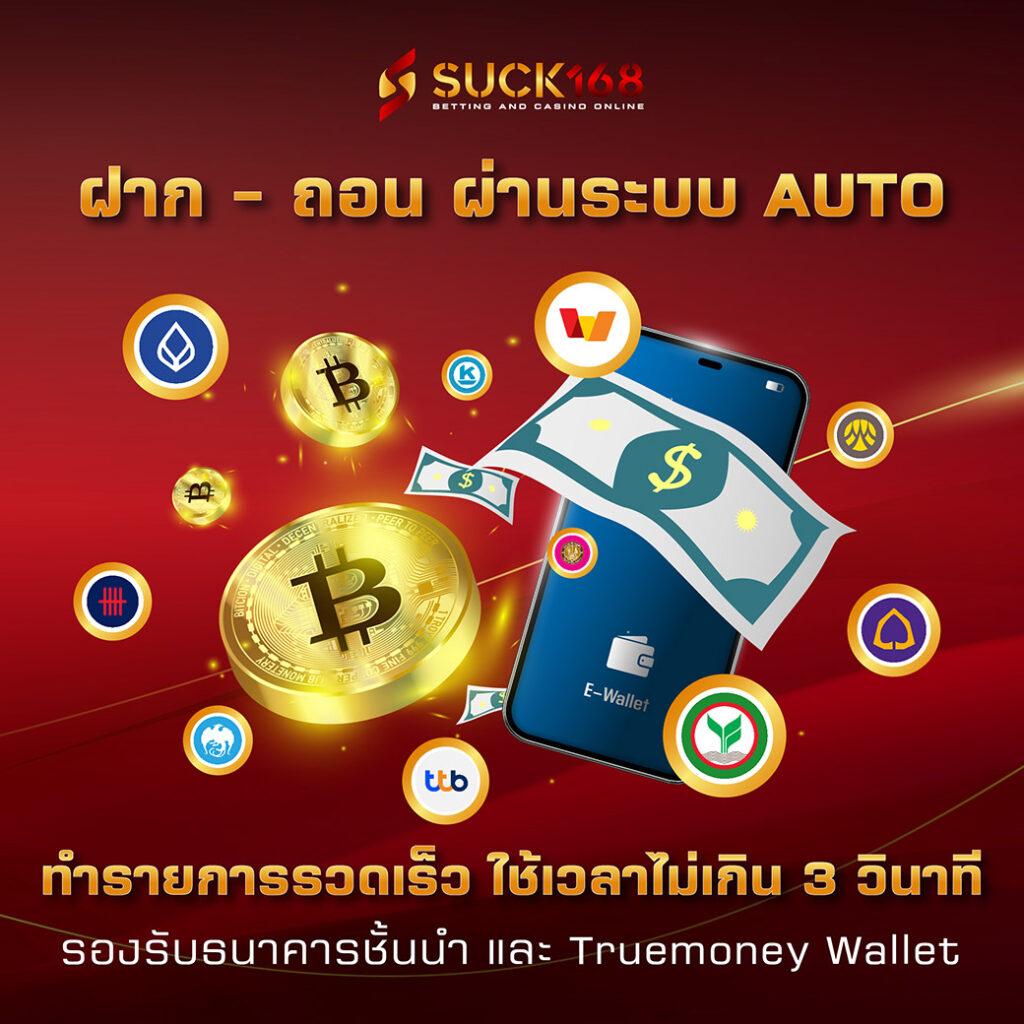betflik88 เว็บตรง สล็อต ฝากถอนออโต้ ไม่ผ่านเอเย่นต์ 2026