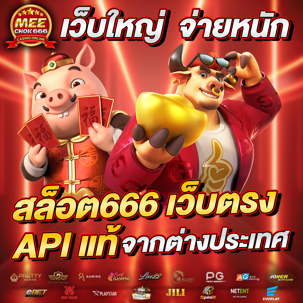 betflik slot เว็บตรง สล็อต ฝากถอนออโต้ ไม่ผ่านเอเย่นต์ 2026
