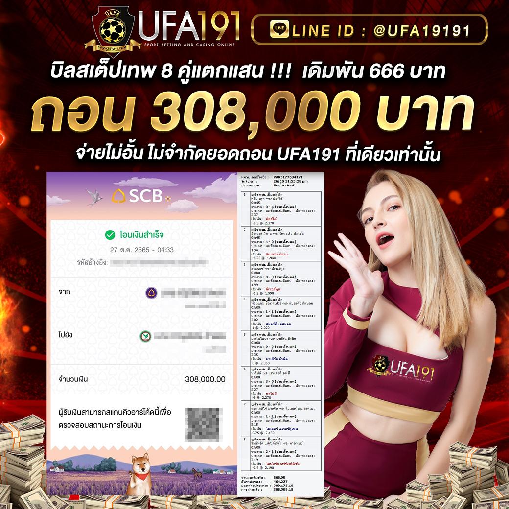 betflix88 เว็บตรง สล็อต ฝากถอนออโต้ ไม่ผ่านเอเย่นต์ 2026