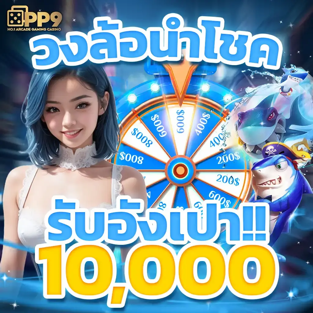 betflix เว็บตรง สล็อต ฝากถอนออโต้ ไม่ผ่านเอเย่นต์ 2026